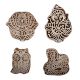 Set of 4 Piece New Mix Wooden Printing Block